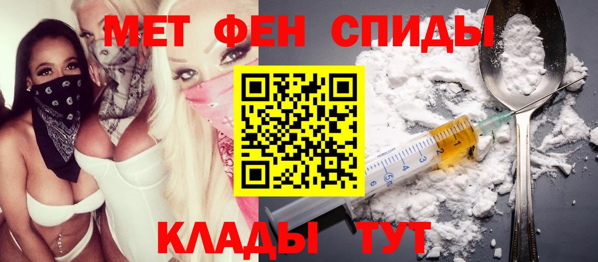 АМФ 97%  АМФЕТАМИН  Ржев  Вход с VPN 