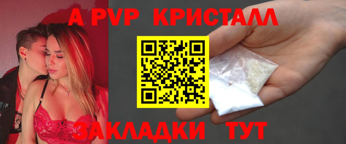 Гашиш  МЕФ кристаллы  КОКАИН  Где купить наркотики?  АМФ   MDMA  Экстази  Ржев  Вход с VPN  НБОМе 
