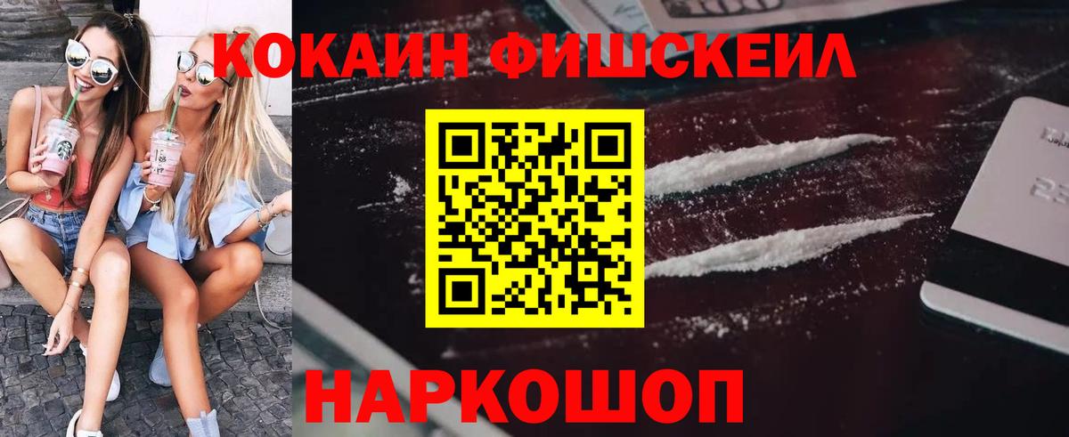 Ржев  COCAIN 99%  Вход с VPN  Кокаин 97% 