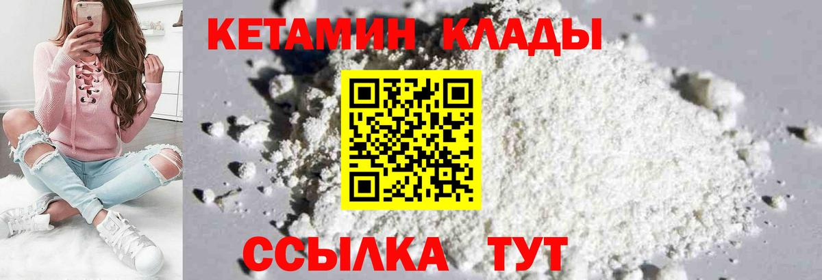 ГАШИШ Ржев