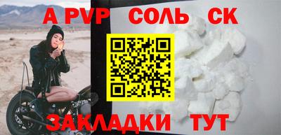 ешки Сланцы