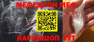 кокаин VHQ Славянск-на-Кубани