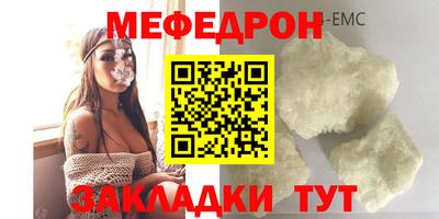 мет Славгород