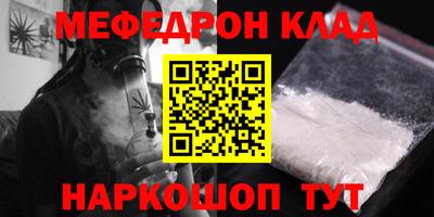 ешки Сланцы