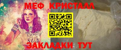 ешки Сланцы