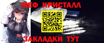 мет Славгород