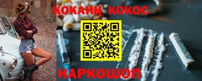 ешки Сланцы