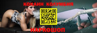 ешки Сланцы