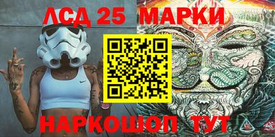 ешки Сланцы