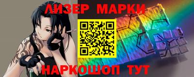 мет Славгород