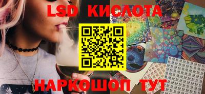 кокаин VHQ Славянск-на-Кубани