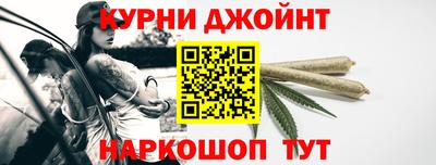 кокаин VHQ Славянск-на-Кубани