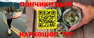 ешки Сланцы