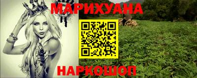 ешки Сланцы