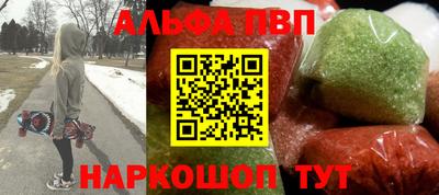 кокаин VHQ Славянск-на-Кубани