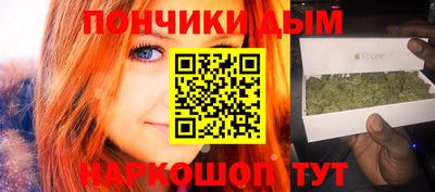ешки Сланцы