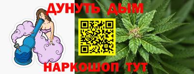 ешки Сланцы