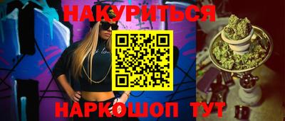кокаин VHQ Славянск-на-Кубани