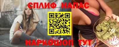 мет Славгород