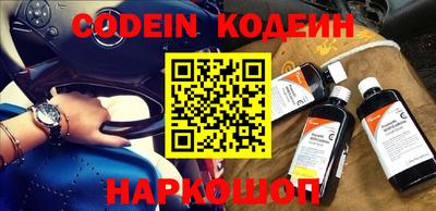 кокаин VHQ Славянск-на-Кубани