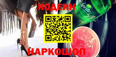 ешки Сланцы
