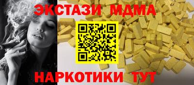 ешки Сланцы