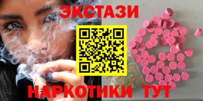 кокаин VHQ Славянск-на-Кубани