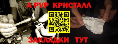 кокаин VHQ Славянск-на-Кубани