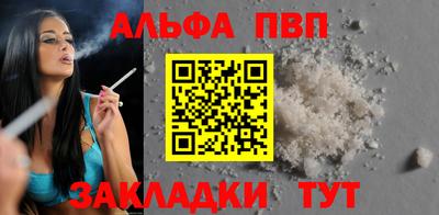 ешки Сланцы