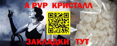 ешки Сланцы
