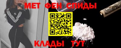 мет Славгород