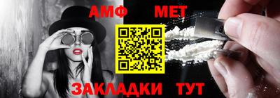 ешки Сланцы