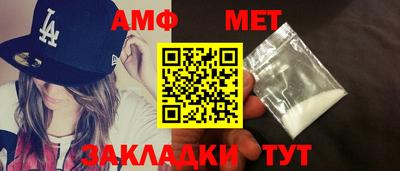 кокаин VHQ Славянск-на-Кубани