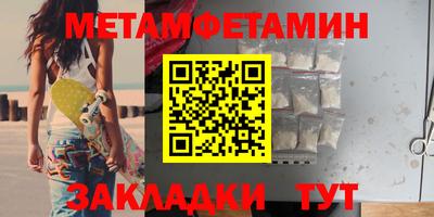 кокаин VHQ Славянск-на-Кубани