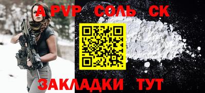 мет Славгород