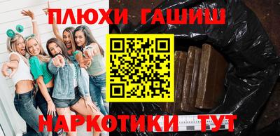 кокаин VHQ Славянск-на-Кубани