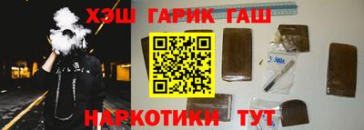 кокаин VHQ Славянск-на-Кубани