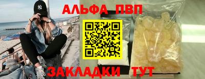 кокаин VHQ Славянск-на-Кубани