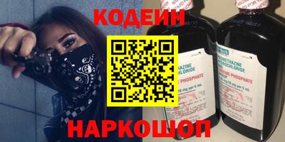 ешки Сланцы