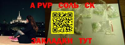 мет Славгород