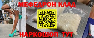 мет Славгород