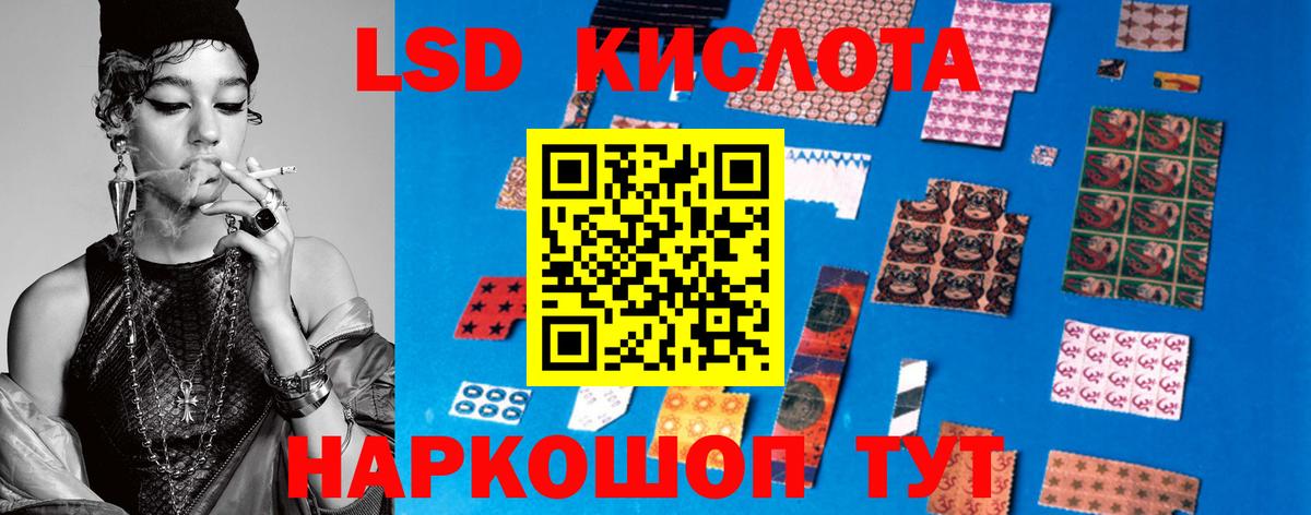 LSD-25 экстази  ЛСД экстази ecstasy  Вход с VPN  Лсд 25 экстази кислота  Ржев 