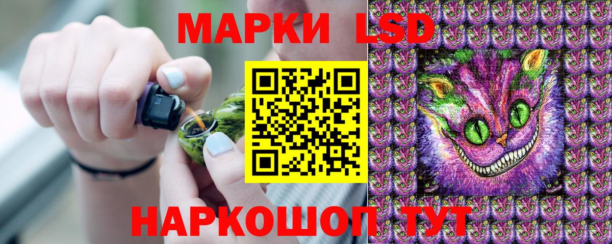 Марки 25I-NBOMe 1,8мг  Вход с VPN  Ржев 