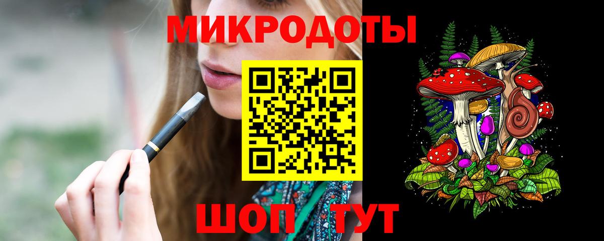Псилоцибиновые грибы ЛСД Ржев