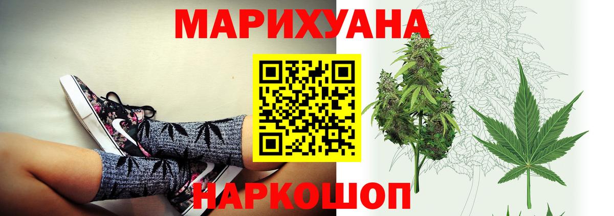 Конопля семена Ржев